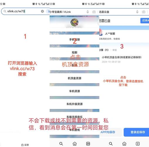 游戏手机刷机教程：5分钟学会安全提升性能-3