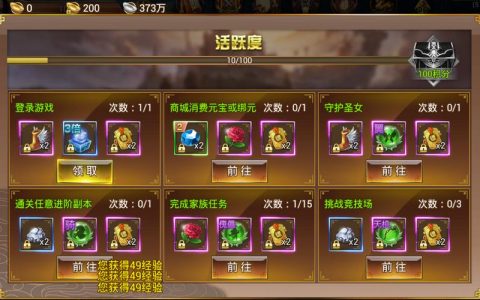 游戏手机社区活跃度排名：哪家玩家群最热闹？