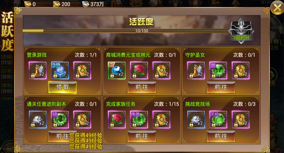 游戏手机社区活跃度排名：哪家玩家群最热闹？-1