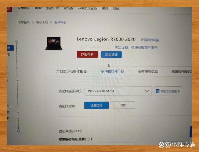 游戏手机GPU驱动更新:帧数暴涨20%的秘密设置-2 游戏手机GPU驱动更新:帧数暴涨20%的秘密设置-2