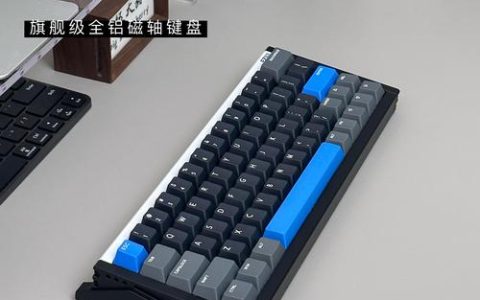 IQUNIX机械键盘深度评测：铝厂手感到底值不值？