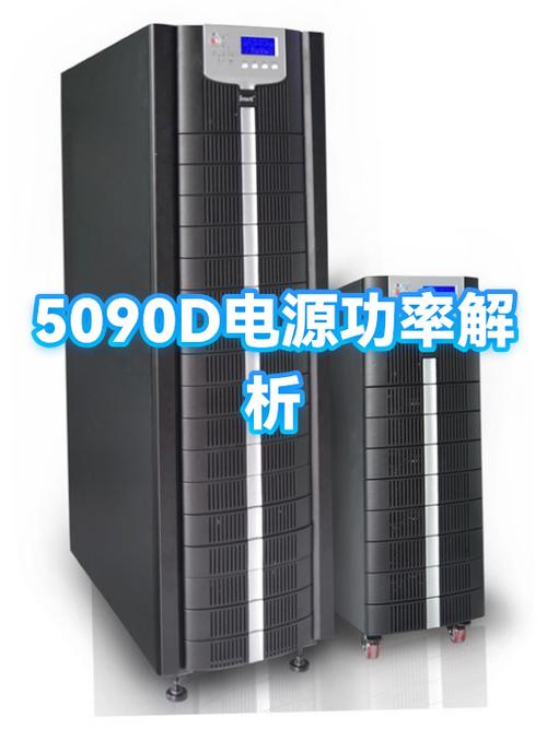 电源瞬时功耗怎么测？5分钟看懂选购避坑指南-2