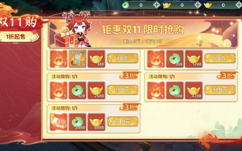 双十一游戏手机怎么选？这3款旗舰折扣最狠，闭眼入不亏