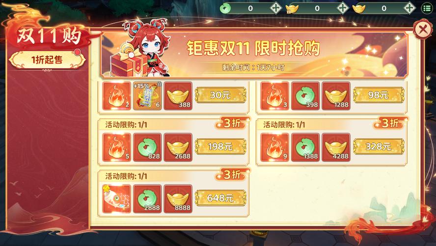 双十一游戏手机怎么选？这3款旗舰折扣最狠，闭眼入不亏