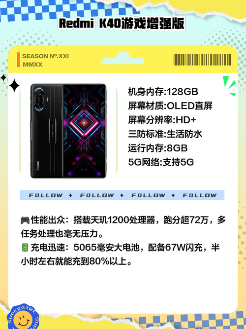 游戏手机肩键怎么选？这3款手感最好、性价比拉满-5