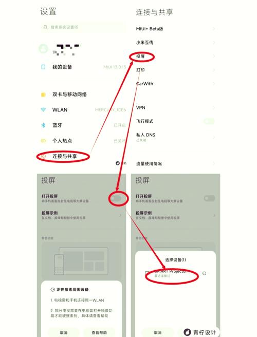 游戏手机有线投屏教程：3分钟搞定大屏吃鸡不掉帧-5