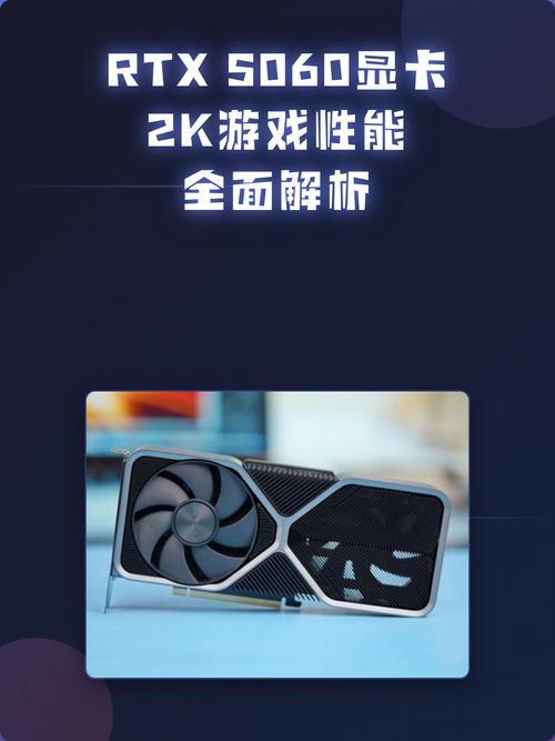 2026年2K游戏显卡选购指南：这几张卡性价比封神