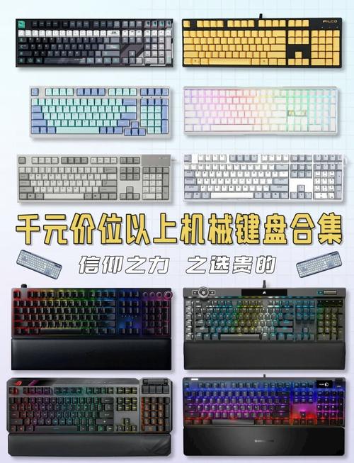 2026年机械键盘性价比之王？这3款百元级配置直接拉满-2
