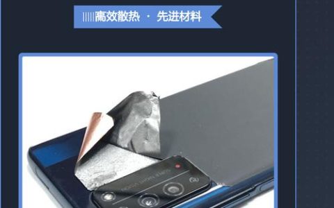 打游戏手机发热怎么办？实测石墨烯散热真实效果