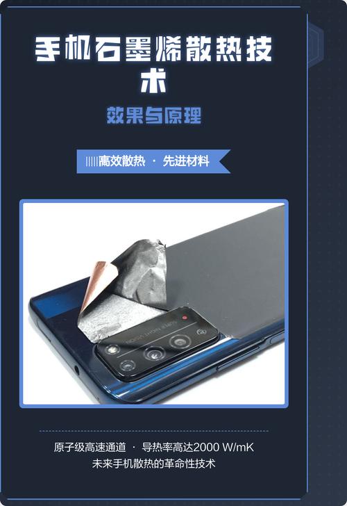 打游戏手机发热怎么办？实测石墨烯散热真实效果