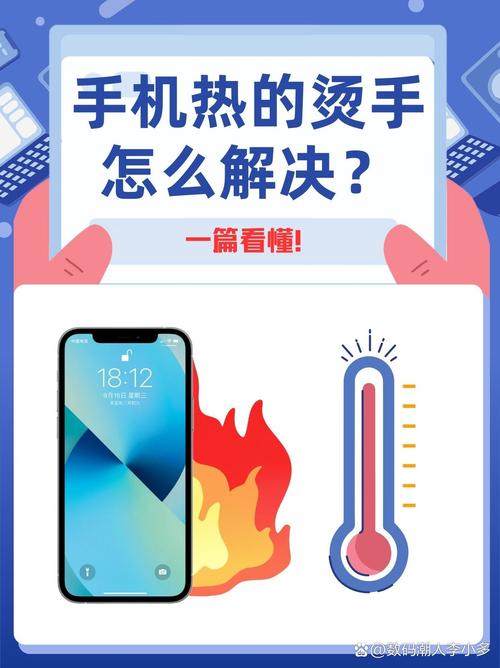 夏天游戏手机烫手？试试这3个降温技巧，帧率稳了-4