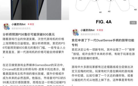 PS6价格预测：首发定价会是多少？值得等吗？
