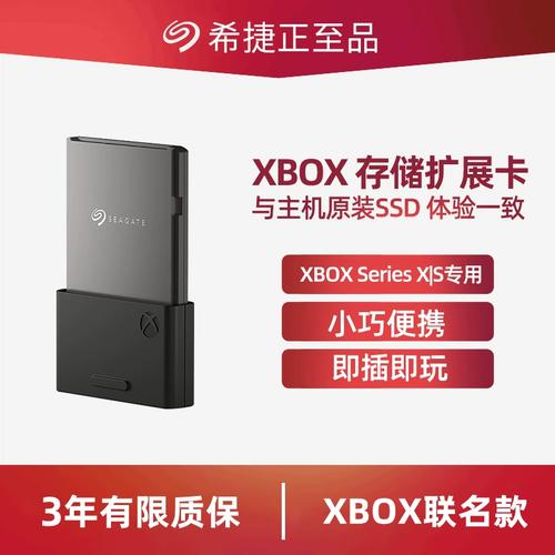 Xbox SSD扩展卡选购指南：2026年最值得入手的3款推荐-5