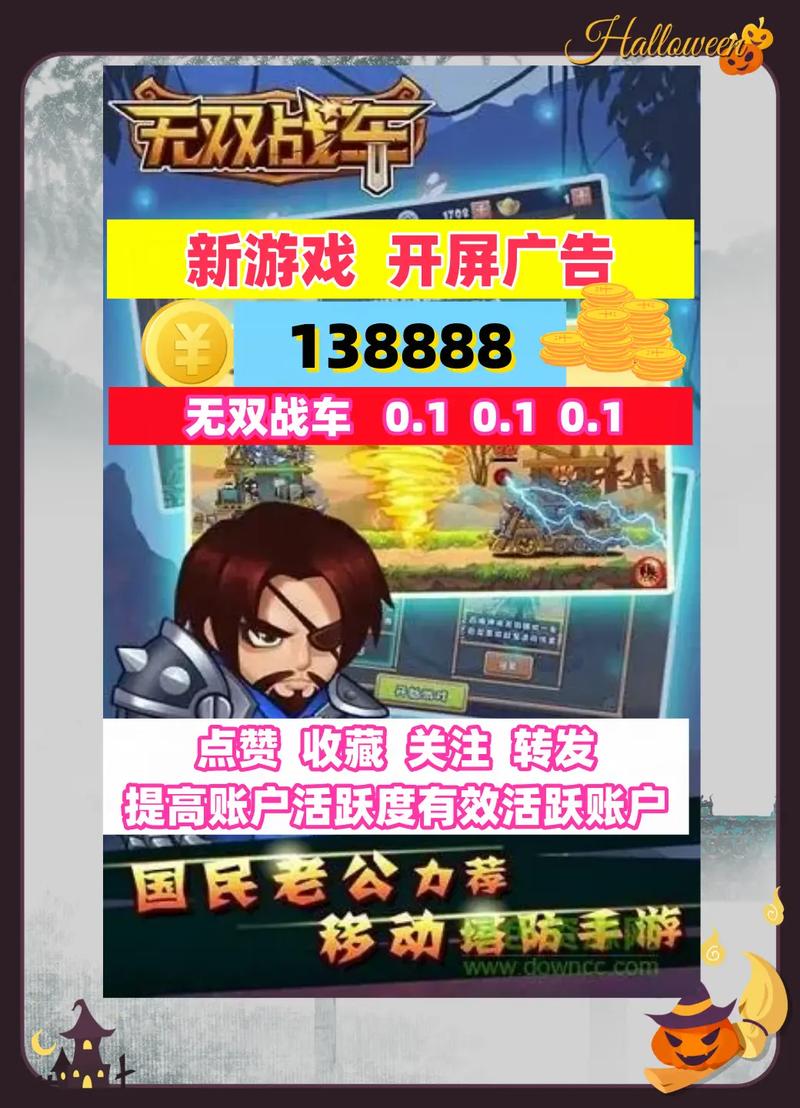 游戏手机秒开应用无广告？教你一键跳过所有开屏-2