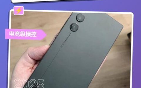 游戏手机肩键怎么选？这3款手感最好、性价比拉满
