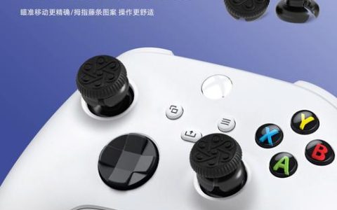 摇杆帽怎么选？Xbox手柄玩家必看的避坑指南