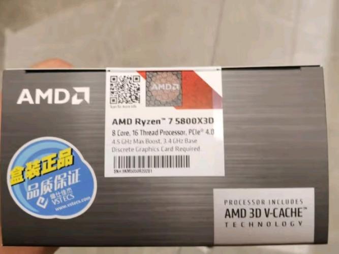 锐龙7 7800X3D性能实测：游戏帧率能比普通版高多少？-4