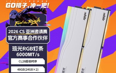 海力士M-die内存怎么超频？三步教你榨干性能潜力
