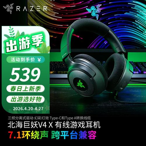 THX空间音效耳机深度评测：沉浸感到底有多强？-5
