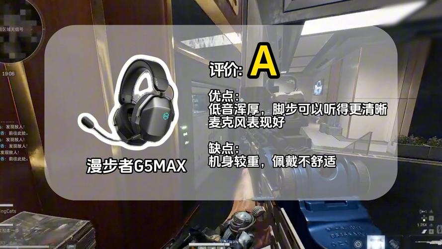 2026年主流游戏耳机横评：3款高性价比型号帮你避坑-5