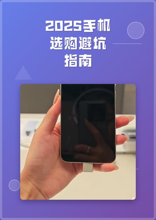2026年游戏手机选购避坑指南:这3个参数别被忽悠-5 2026年游戏手机选购避坑指南:这3个参数别被忽悠-5