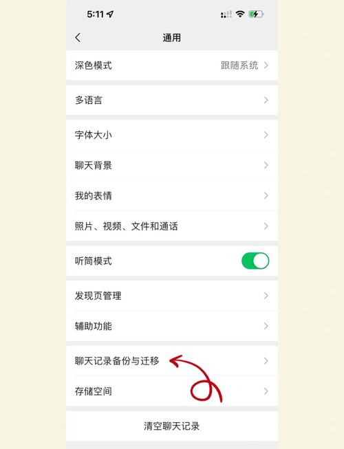 游戏手机微信小窗回复怎么开？5分钟教你高效回消息-5