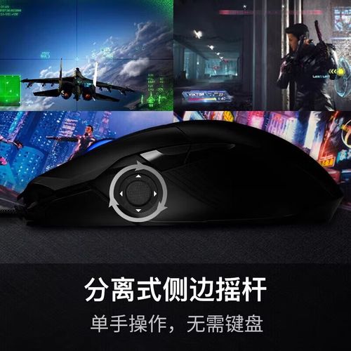 ROG魔刃评测:旗舰游戏鼠标到底值不值得买?-2 ROG魔刃评测:旗舰游戏鼠标到底值不值得买?-2
