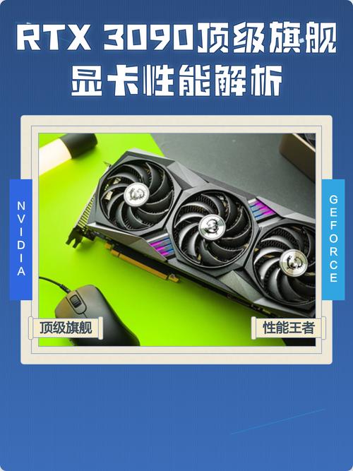 2026年旗舰显卡怎么选？这5款性能实测让你少花冤枉钱