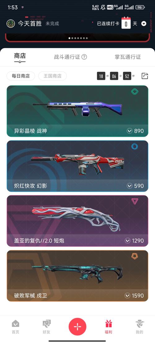 2026年必看！3款高性价比游戏装备让你轻松吃鸡-2