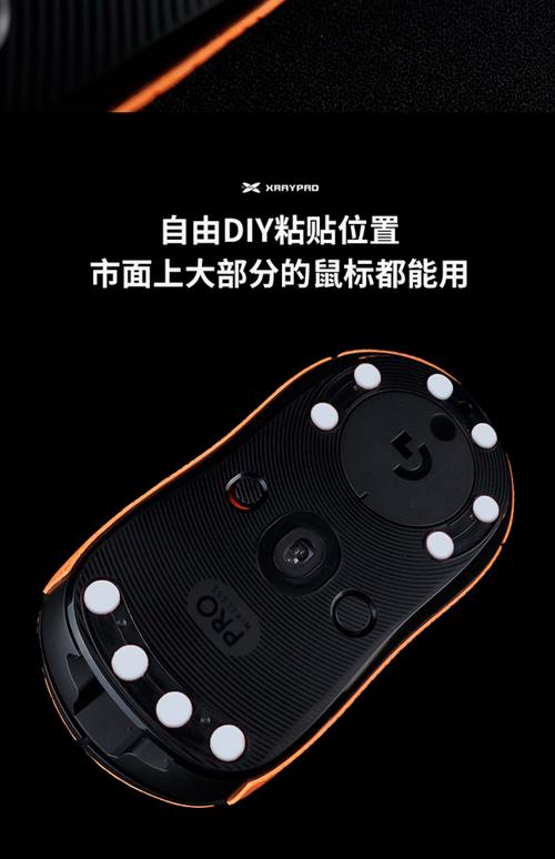 鼠标脚贴怎么选？3分钟看懂材质、厚度与手感差异-5