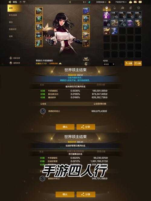 2026年必看！3款高性价比游戏装备让你轻松吃鸡-3