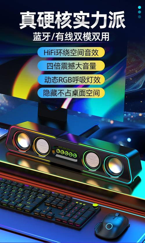 2.4G游戏音响怎么选?2026年高性价比推荐清单-3 2.4G游戏音响怎么选?2026年高性价比推荐清单-3