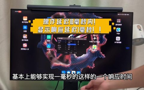 游戏手机投屏打游戏延迟高？实测3招轻松解决卡顿