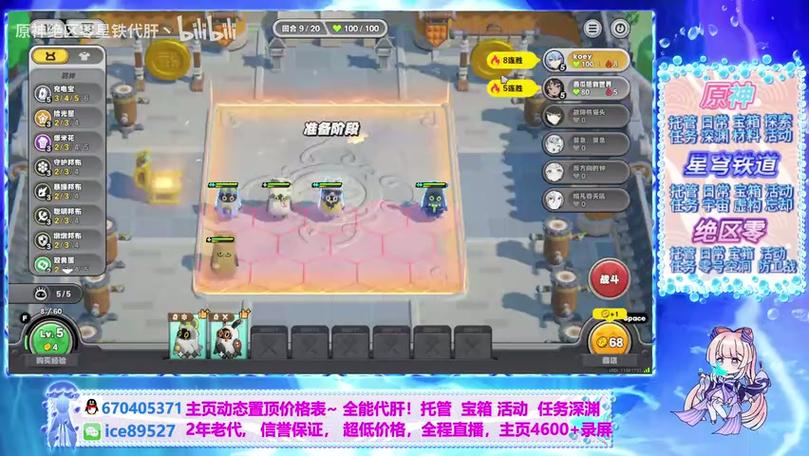 游戏手机系统BUG频发？教你5分钟高效反馈教程-5