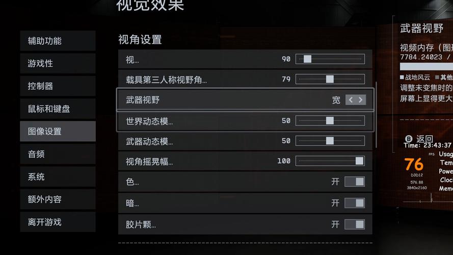 游戏手机插帧延迟实测：真能无感？还是反向优化？-3