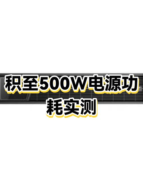 电源峰值功耗到底多高才算合理？实测3款电源告诉你答案-5