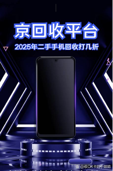 2026年游戏手机二手保值率排行：哪款最值得买？-4