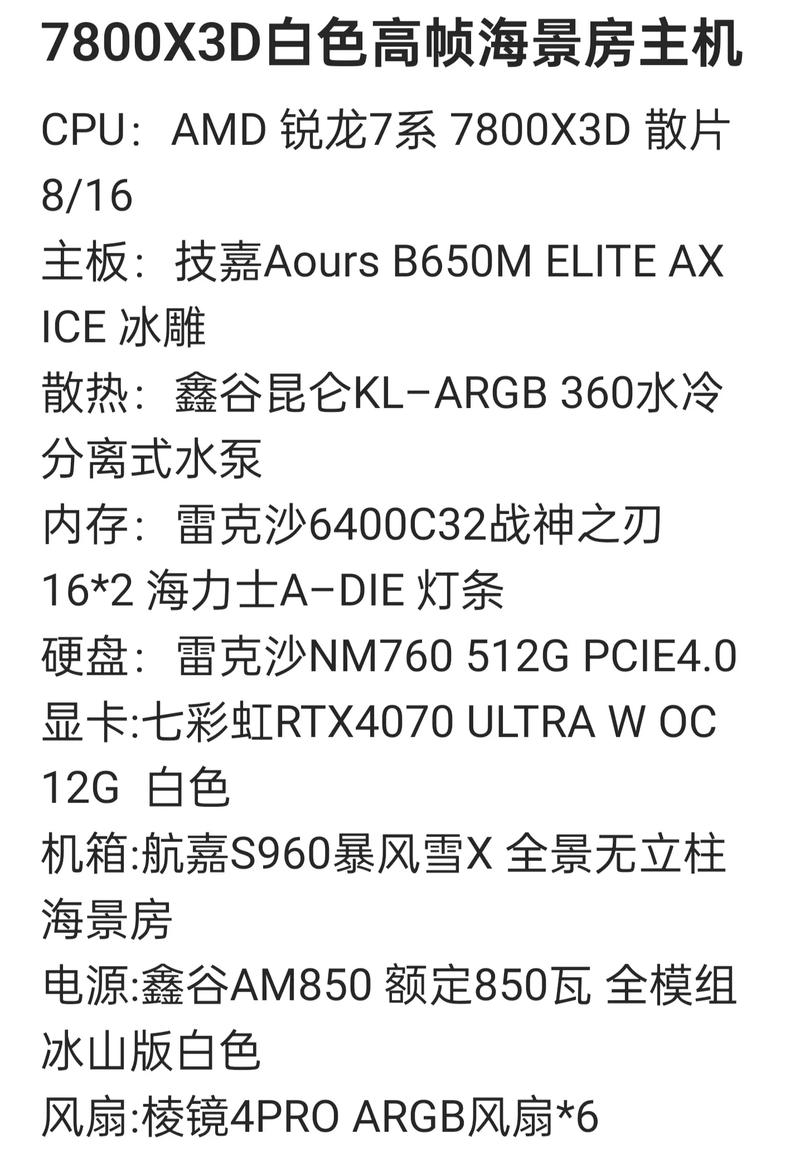永劫无间配置要求详解 低配玩家也能流畅吃鸡-4