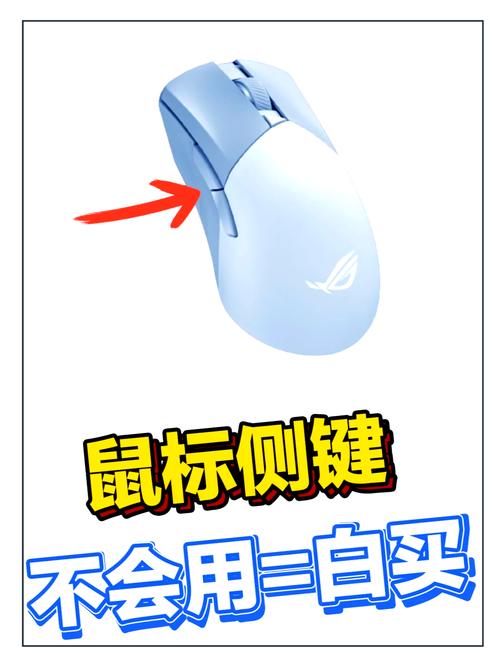 侧键鼠标怎么选？5分钟看懂办公与游戏侧键布局差异-5