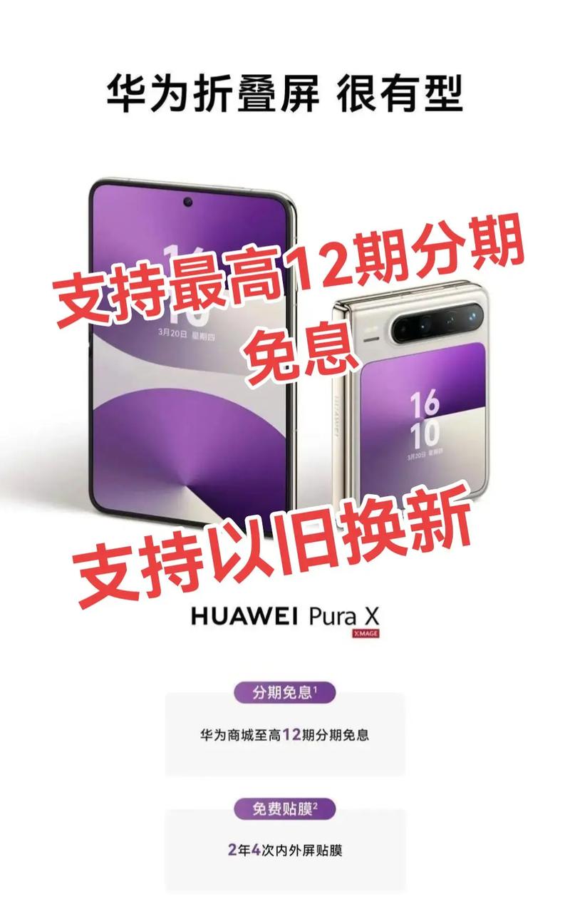 3款2026年值得分期免息入手的游戏手机，性价比超高-4
