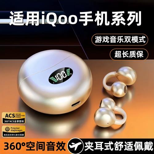 3款夹耳式蓝牙耳机游戏实测:延迟低到能听声辨位-4 3款夹耳式蓝牙耳机游戏实测:延迟低到能听声辨位-4