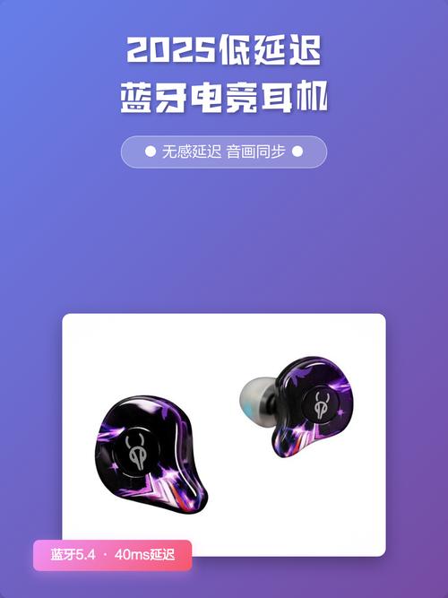 2026年低延迟无线耳机横评：这3款游戏玩家闭眼入