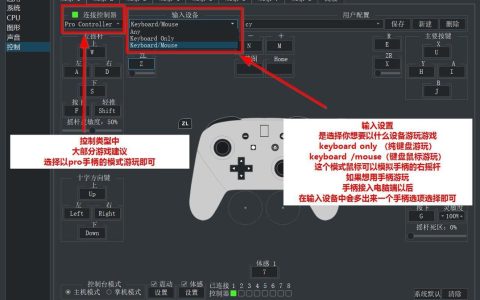 三款高性价比手机，轻松运行yuzu模拟器实测推荐