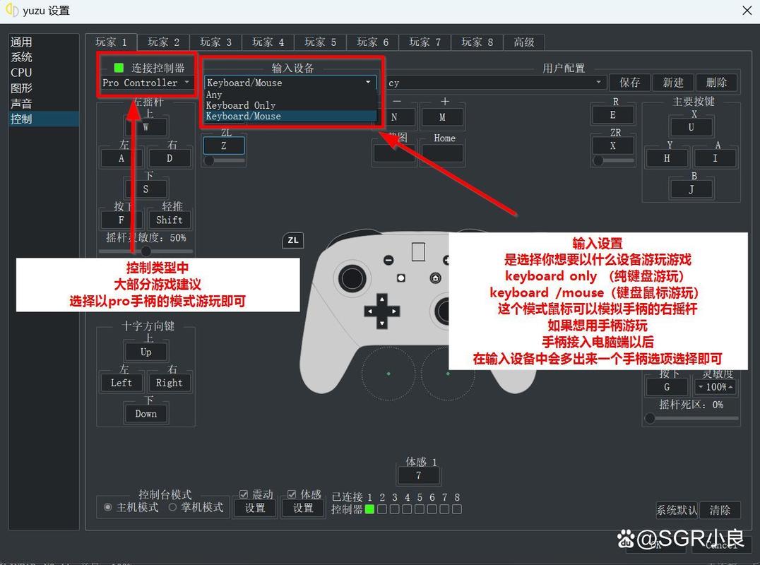 三款高性价比手机，轻松运行yuzu模拟器实测推荐