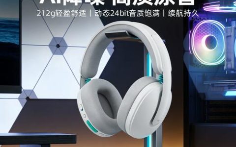 罗技电竞耳机怎么选？2026年最值得入手的3款型号推荐