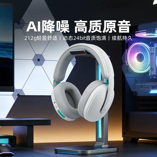 罗技电竞耳机怎么选？2026年最值得入手的3款型号推荐-1