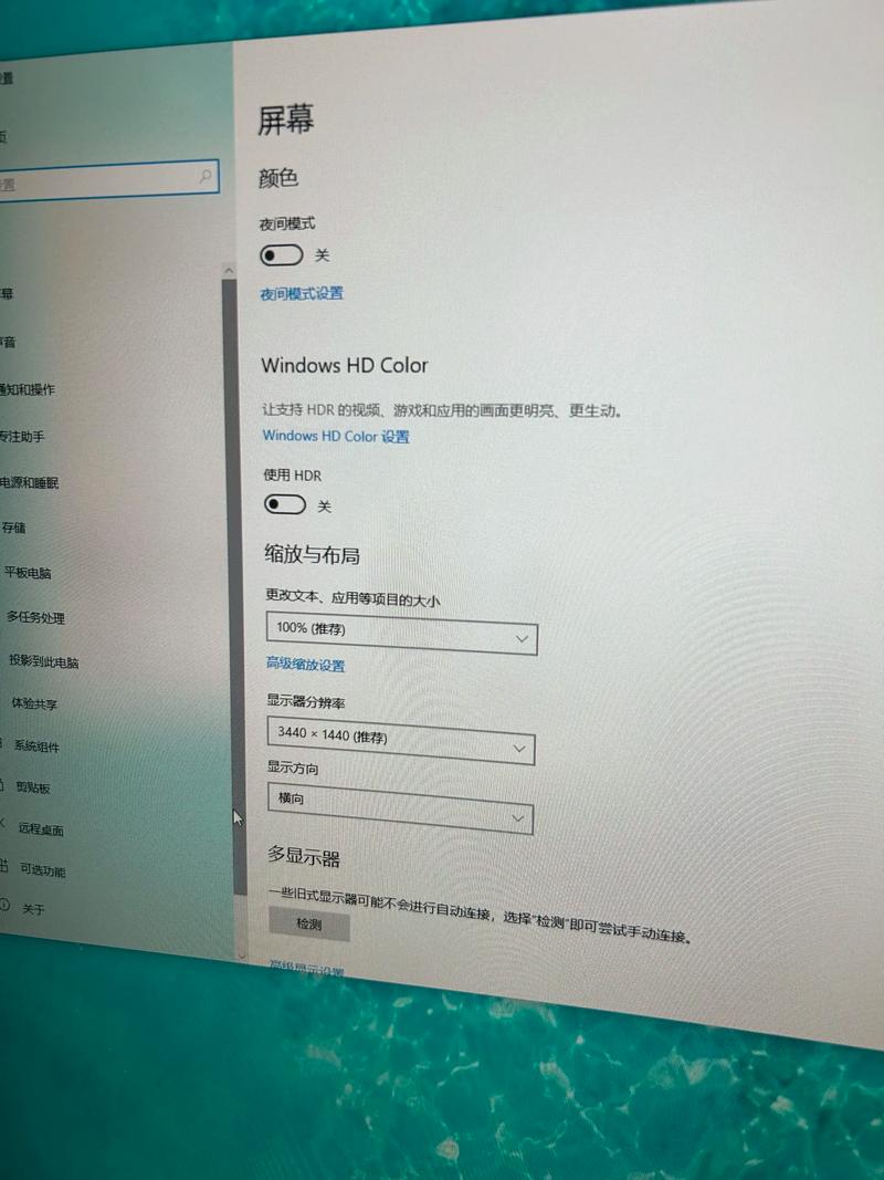 带鱼屏显示器到底值不值得买?5分钟看懂优缺点-2 带鱼屏显示器到底值不值得买?5分钟看懂优缺点-2