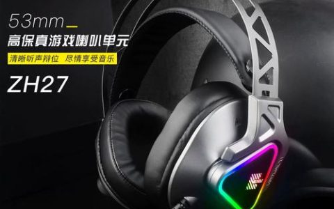 吃鸡听声辨位必看！3款高性价比游戏耳机横向评测
