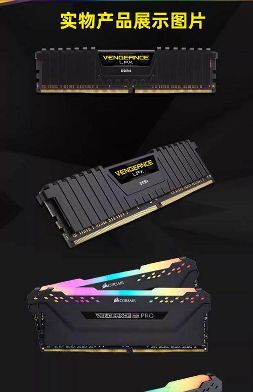 海盗船内存深度评测：DDR5高频条性能与性价比全面解析-3