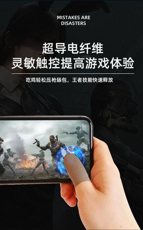 游戏手机戴手套模式怎么开？5分钟学会设置-4
